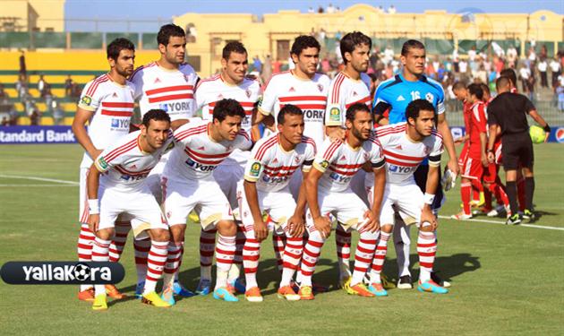 الزمالك